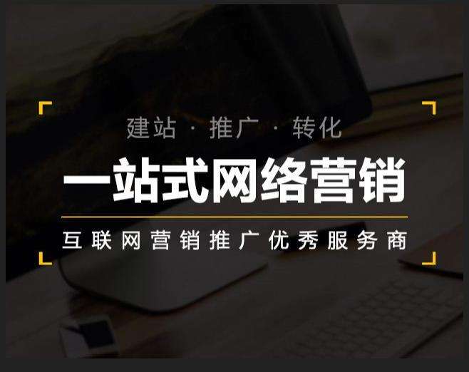 长汀企业如何怎么利用网络推广抓取潜在客户