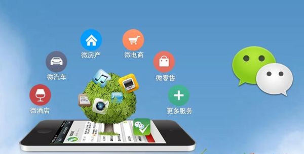 长汀分析企业微信公众号平台开发的优势有哪些？