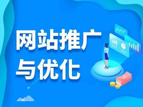长汀电商类网络推广如何做才有更好的效果