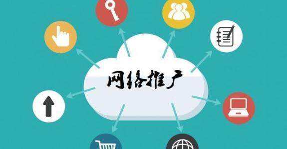 长汀传统企业做网络推广应该要明白这3个重要问题