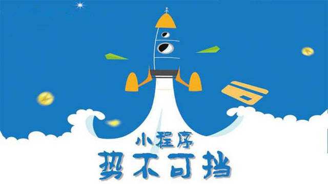 长汀微信小程序开发如何助力传统零售商突破经营难题