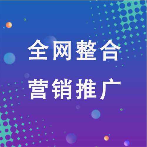 长汀企业网络推广老是没有客户的原因是什么呢