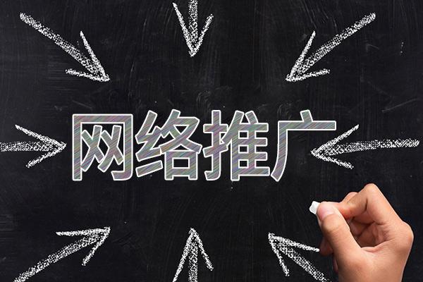 长汀网络推广公司介绍几个企业软文推广的发布平台